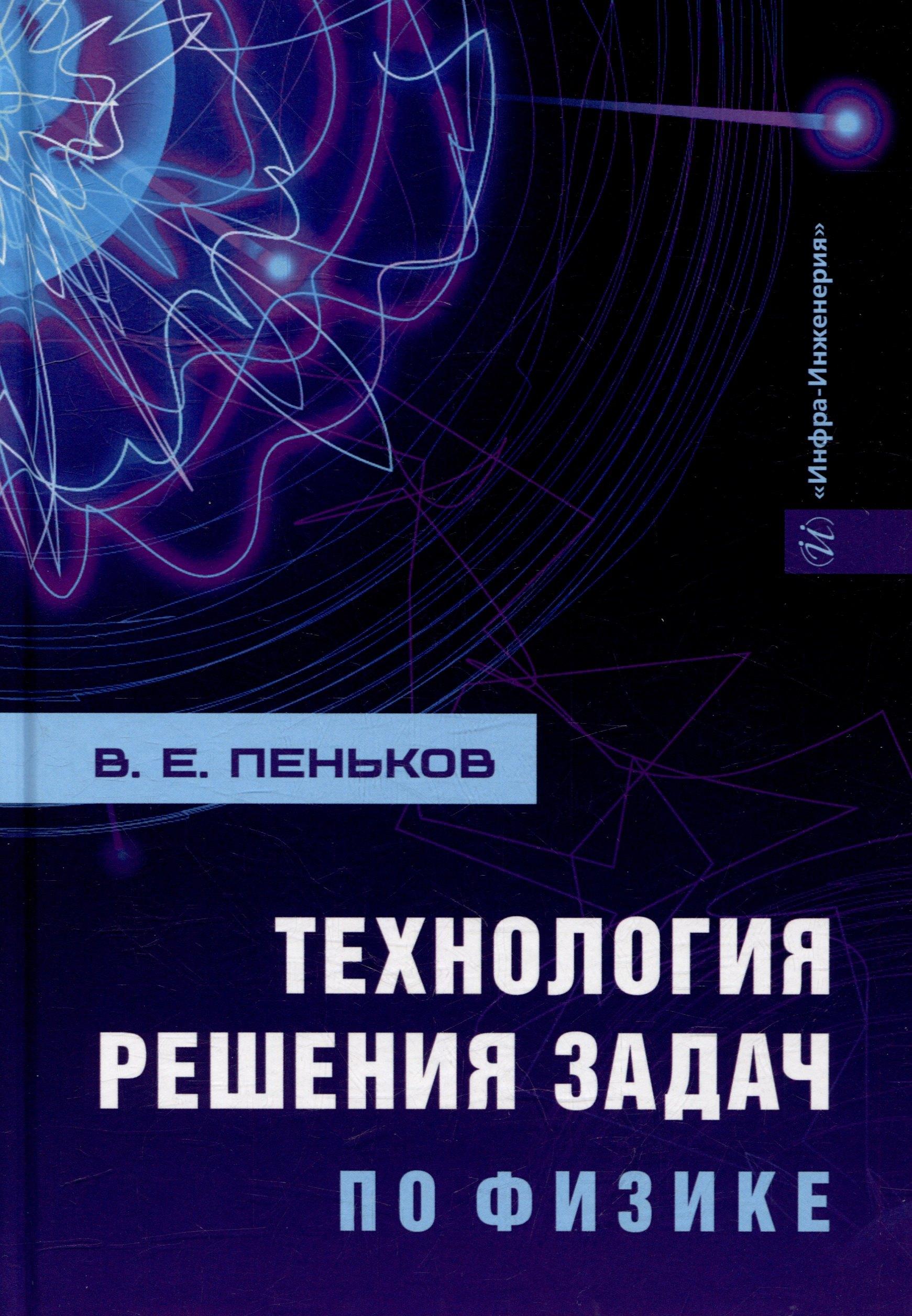 https://ndc.book24.ru/pim/products/images/2d/c7/01970d5c-5419-74fa-8f65-32c527682dc7.jpg