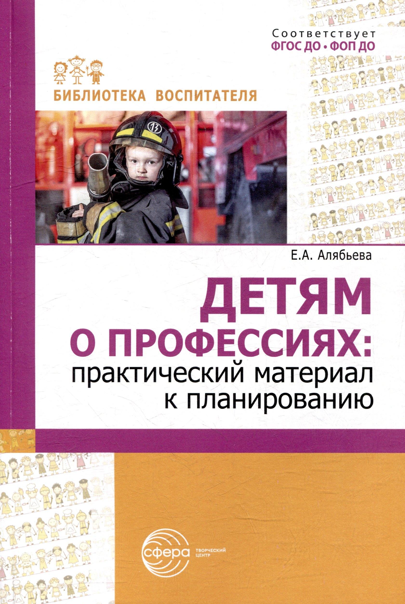 https://ndc.book24.ru/pim/products/images/2d/d9/0194f0ae-af73-7999-9a7e-a469cd202dd9.jpg