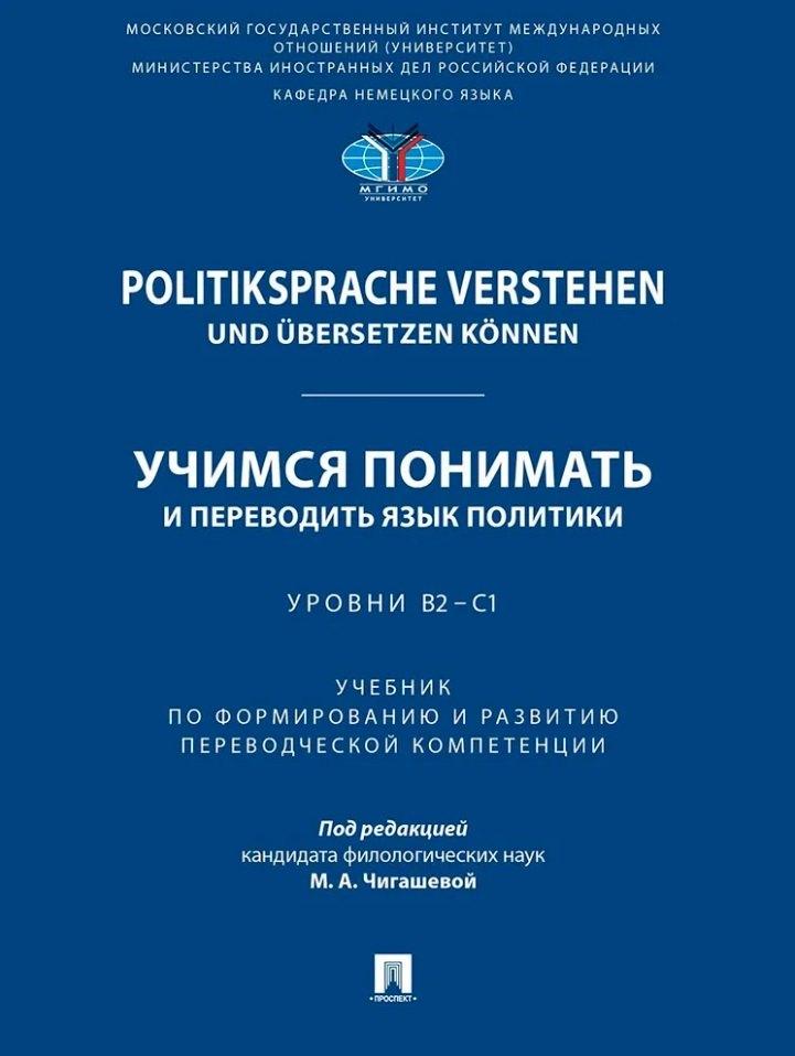 https://ndc.book24.ru/pim/products/images/2d/d9/0197e923-bf9a-7f53-9841-8b8d11d92dd9.jpg