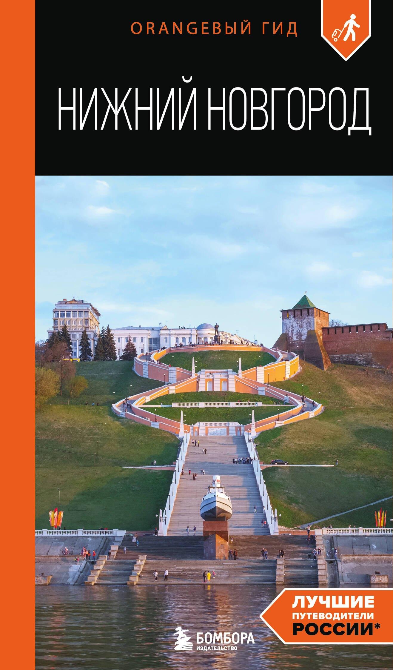 https://ndc.book24.ru/pim/products/images/2d/df/0195db7e-6cdd-7482-9c36-c40958642ddf.jpg