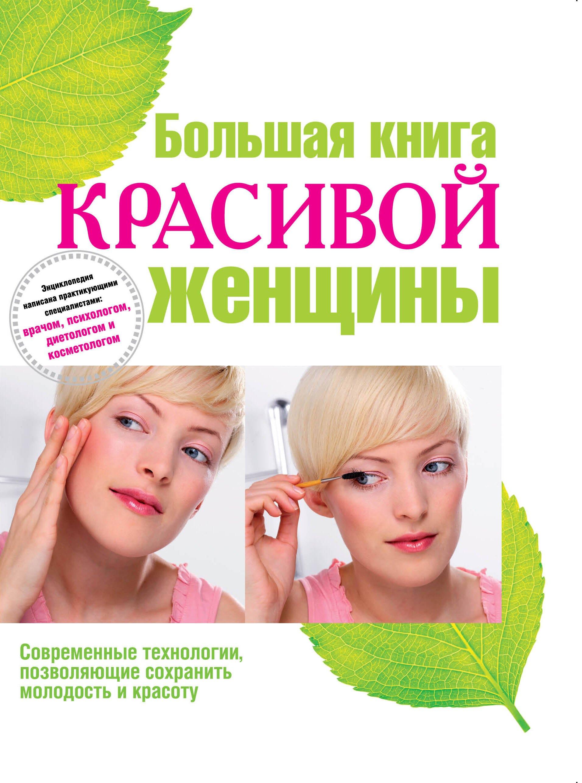 https://ndc.book24.ru/pim/products/images/2d/e6/0199ece3-06b1-786c-baab-19c616bb2de6.jpg