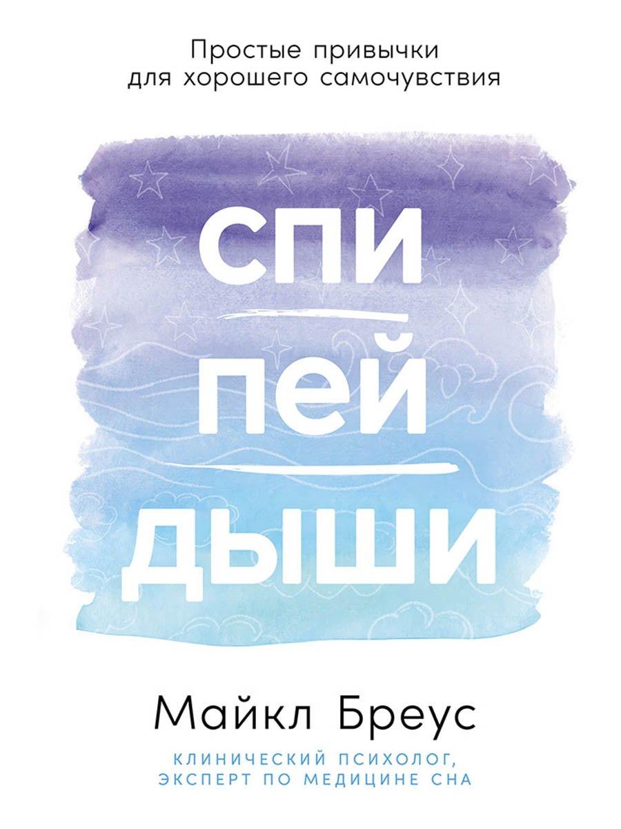 https://ndc.book24.ru/pim/products/images/2d/f7/019a5dbe-473c-716f-8eb0-b2ca204a2df7.jpg