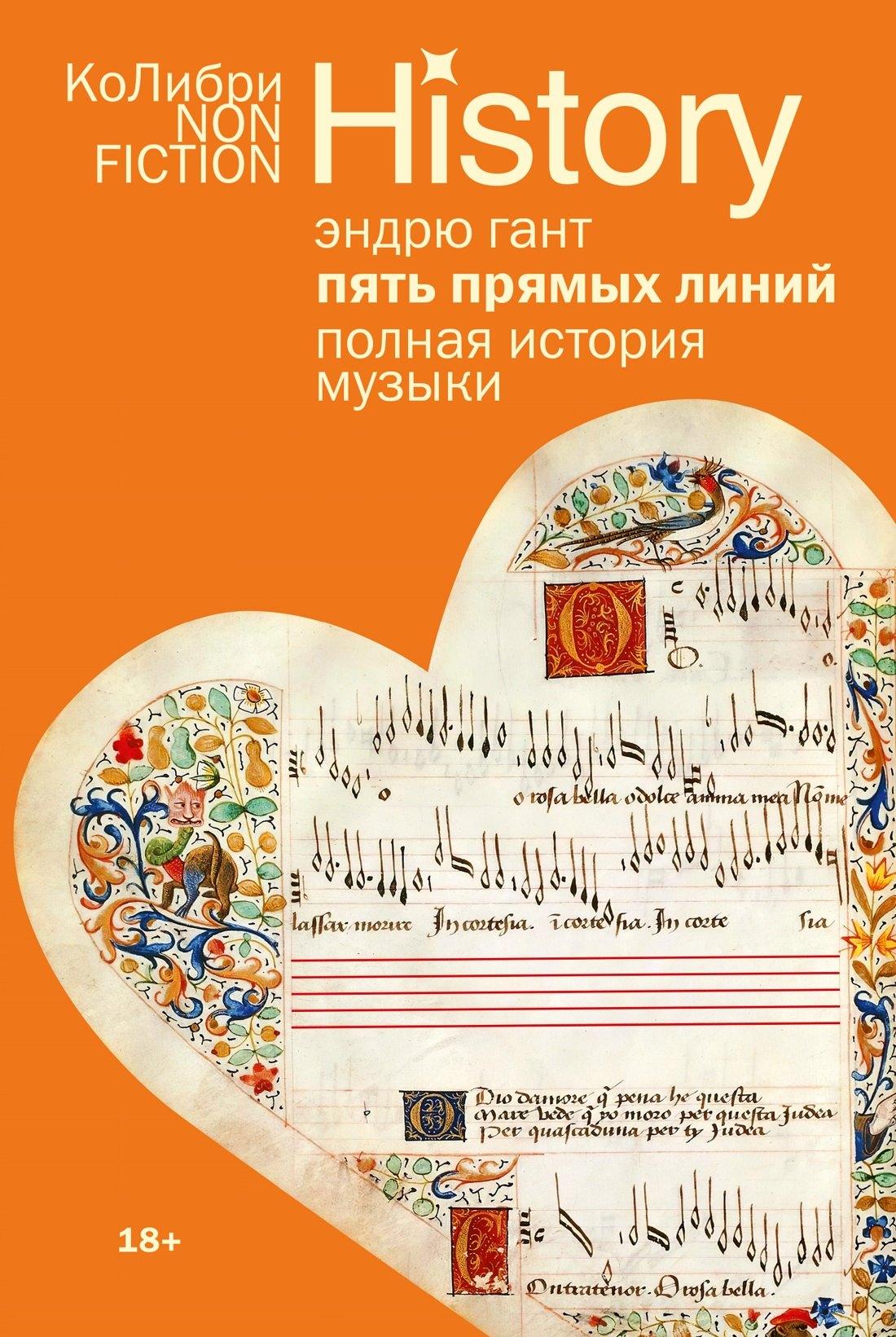 https://ndc.book24.ru/pim/products/images/2e/06/019a6b38-75f9-7146-9dbd-bef627512e06.jpg