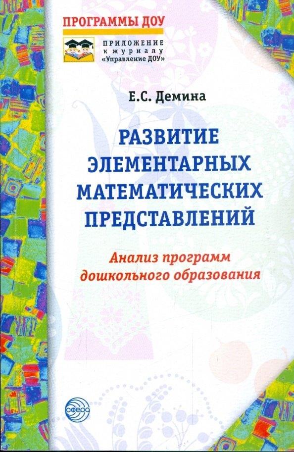 https://ndc.book24.ru/pim/products/images/2e/15/0197352b-70b8-7fa8-a91c-4a992f8d2e15.jpg