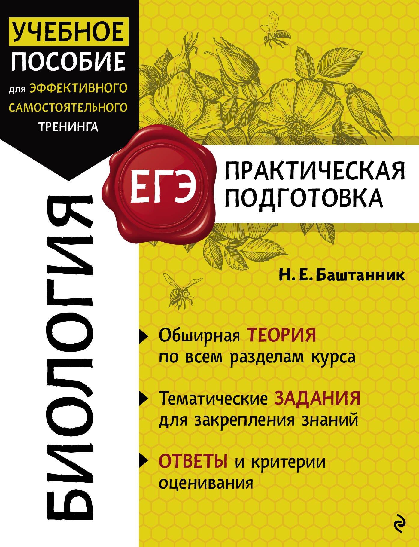 https://ndc.book24.ru/pim/products/images/2e/24/0195fb31-535e-7356-954e-f0031e1b2e24.jpg