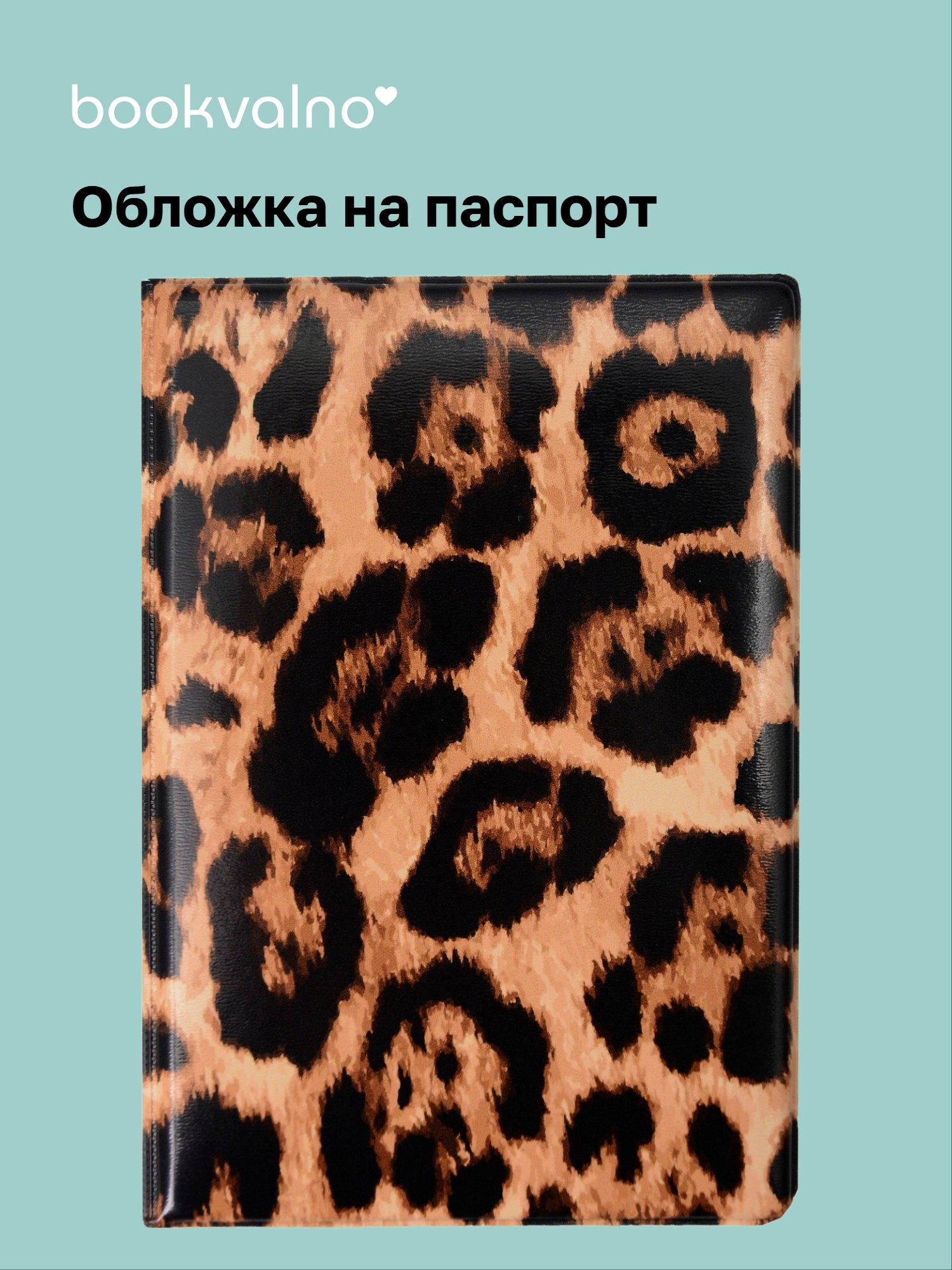 https://ndc.book24.ru/pim/products/images/2e/25/019b2762-6e76-75e3-b83d-a606397f2e25.jpg