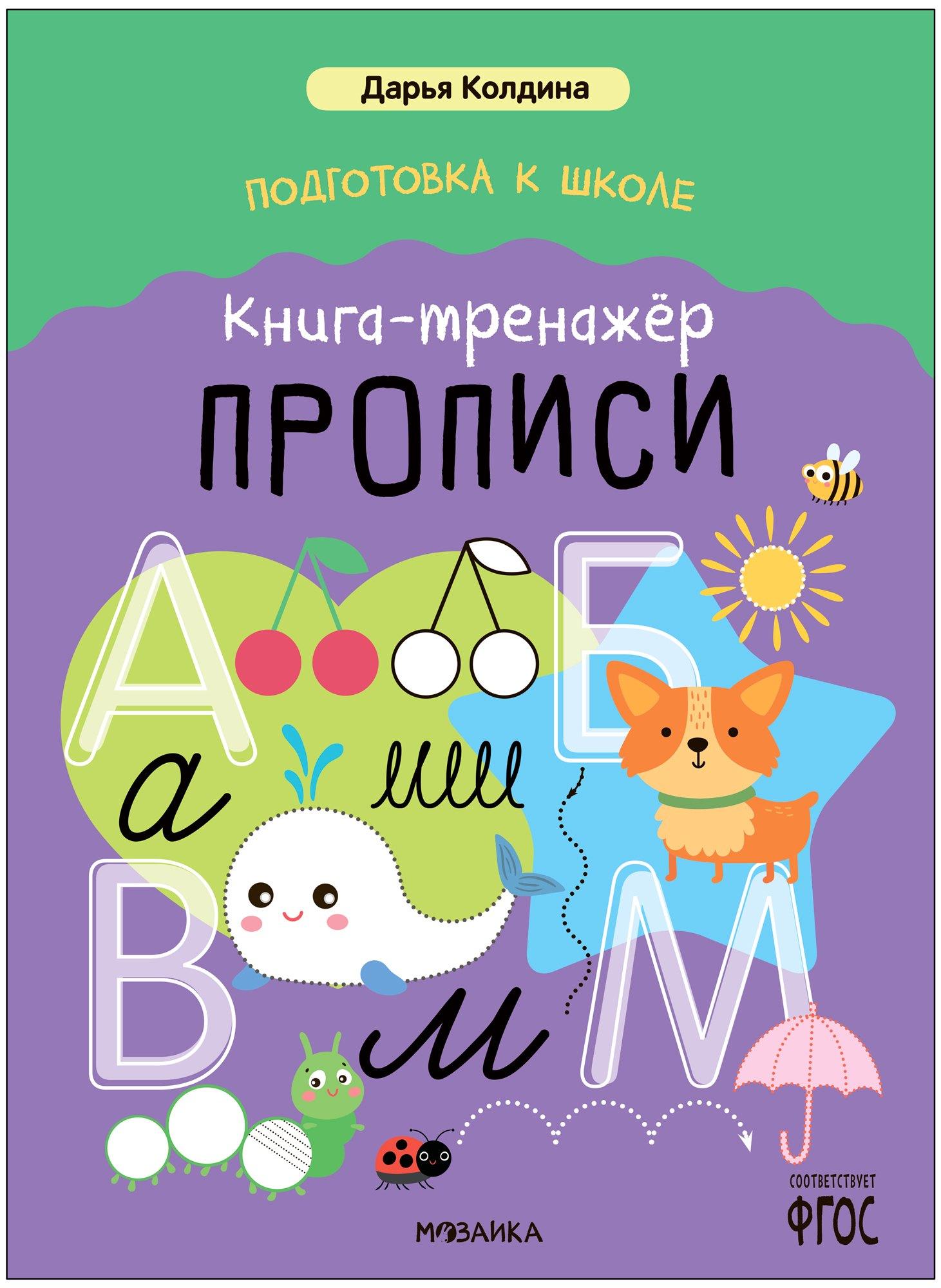https://ndc.book24.ru/pim/products/images/2e/3a/019a2b96-0799-77ad-9306-cf26b6aa2e3a.jpg