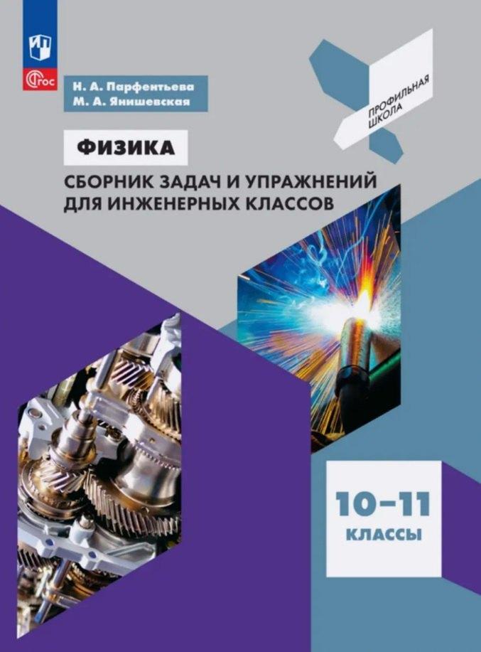 https://ndc.book24.ru/pim/products/images/2e/48/0198bd84-5600-719b-8d94-0f92c4472e48.jpg