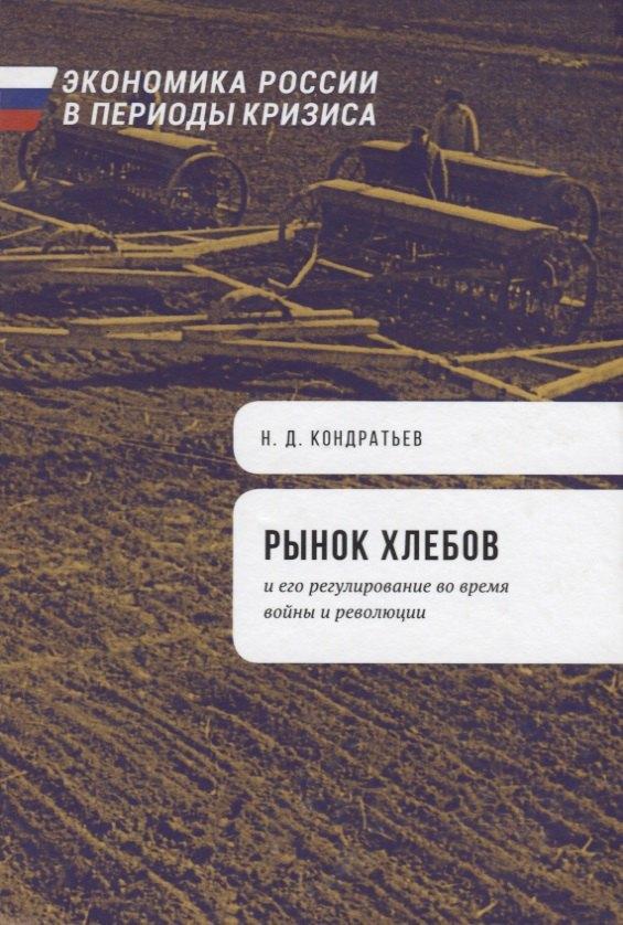 https://ndc.book24.ru/pim/products/images/2e/52/018edef1-6605-725e-88cf-01efdda72e52.jpg