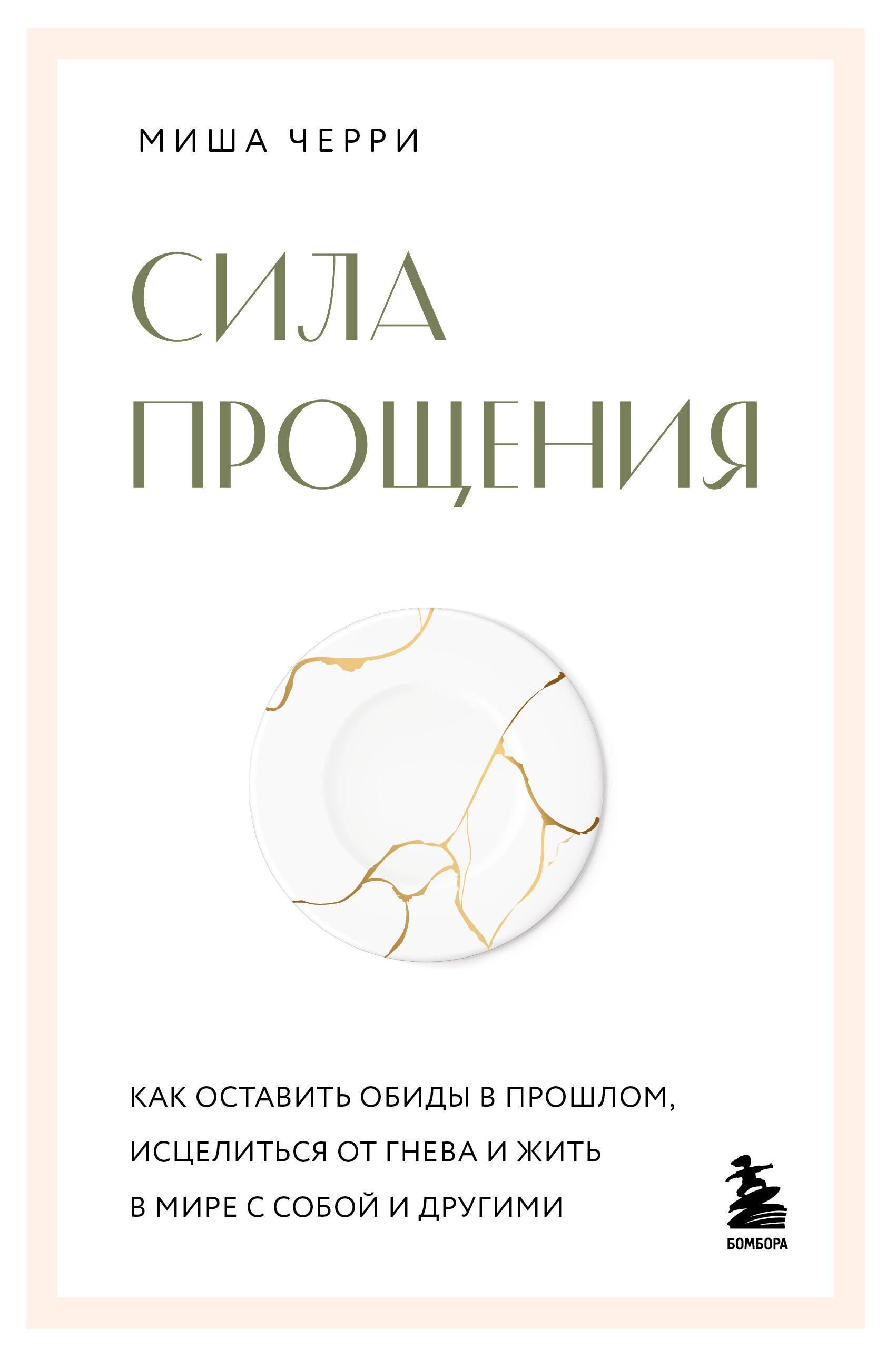https://ndc.book24.ru/pim/products/images/2e/56/01986983-3824-7478-b22f-a1f74ebe2e56.jpg