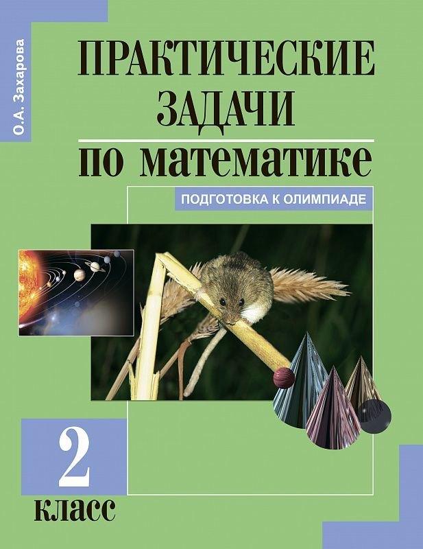 https://ndc.book24.ru/pim/products/images/2e/5a/019bfc0a-3ace-7d53-a00a-3e1592632e5a.jpg