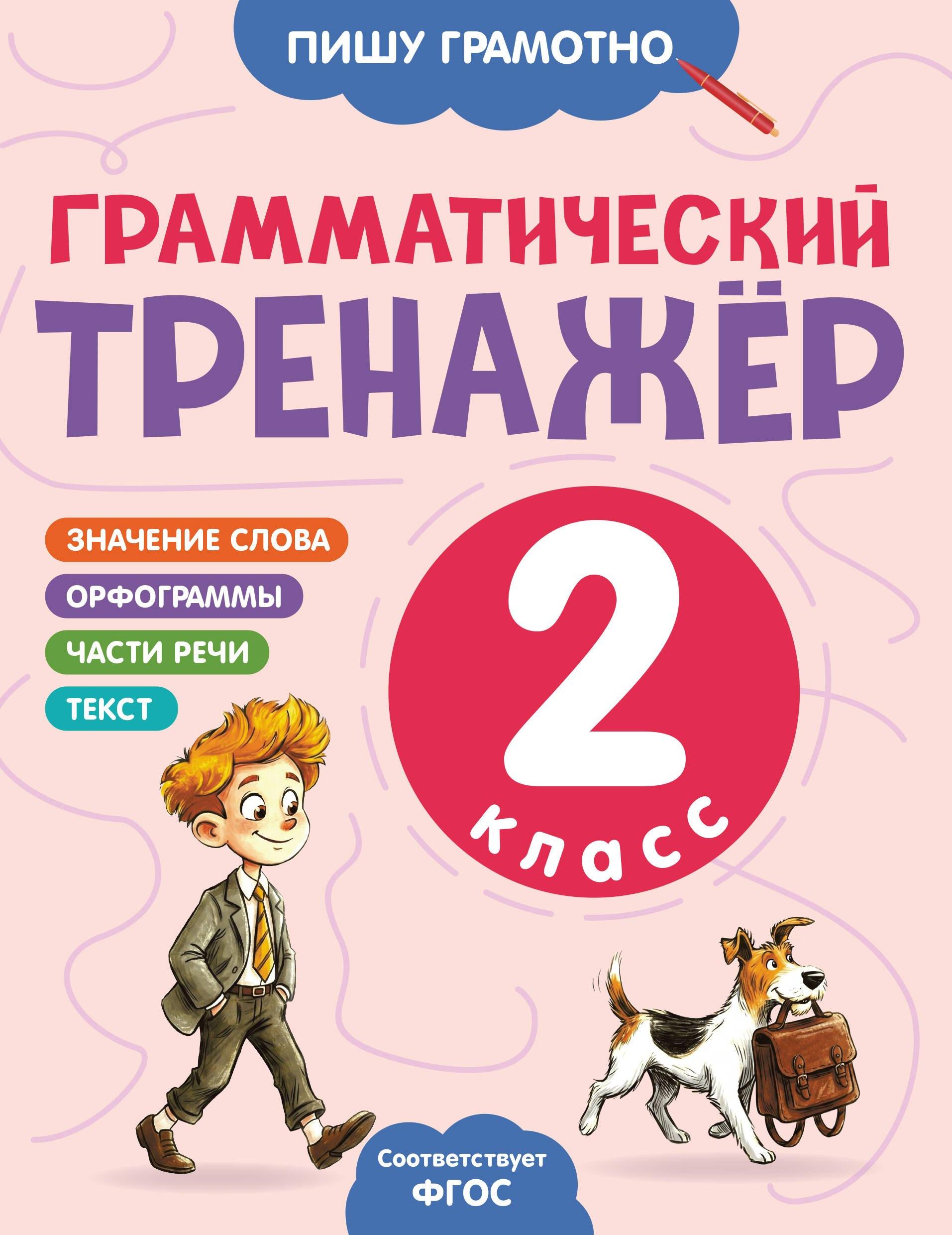 https://ndc.book24.ru/pim/products/images/2e/78/019e914c-1292-7185-a107-edca4fcd2e78.jpg