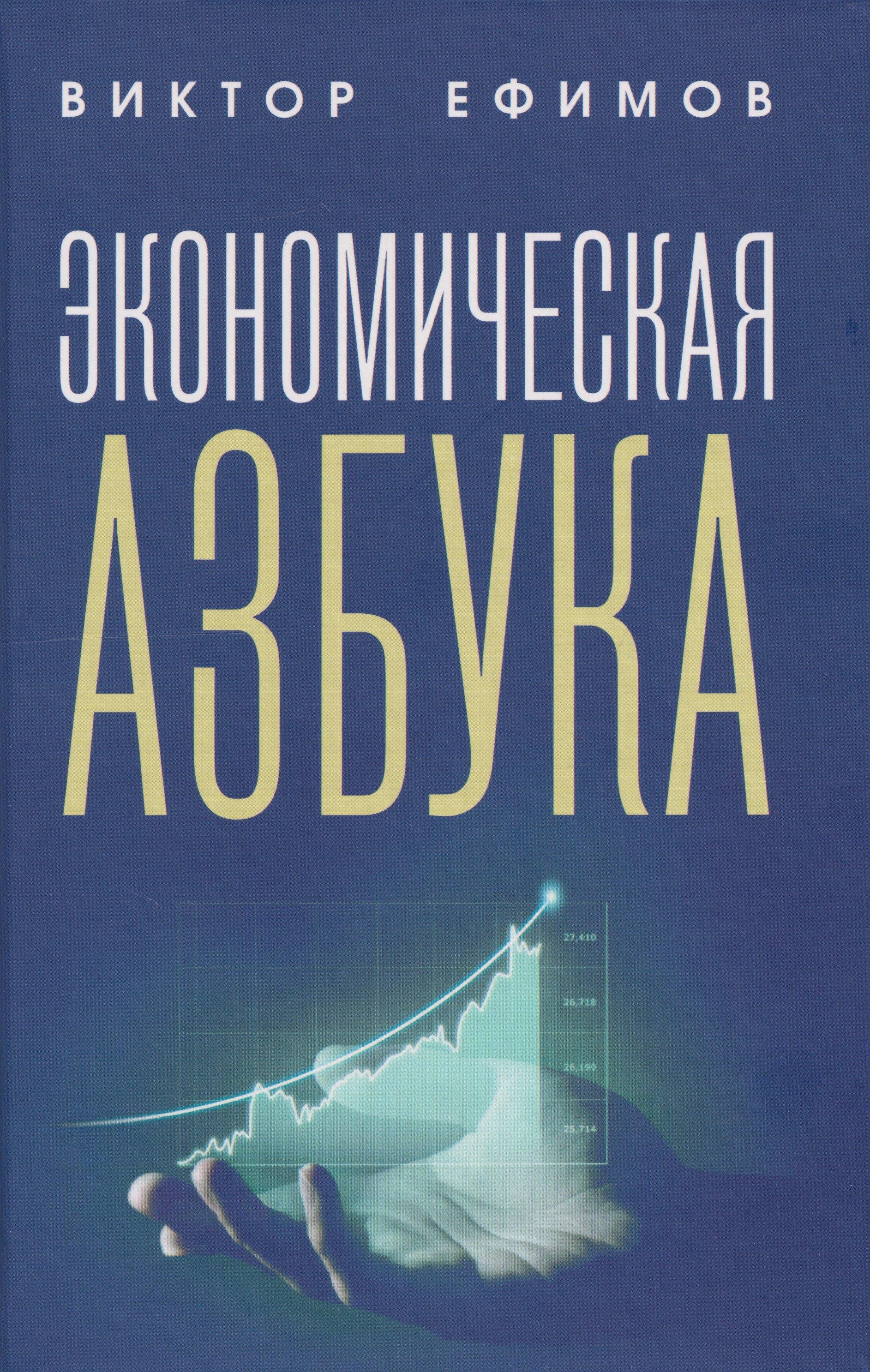 https://ndc.book24.ru/pim/products/images/2e/8c/019cf752-7de5-79cf-b398-29f154242e8c.jpg