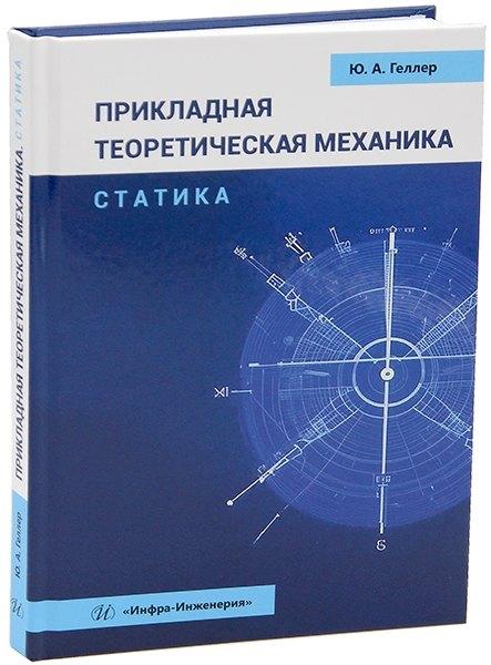 https://ndc.book24.ru/pim/products/images/2e/96/0196111d-6ecf-7177-ae88-da502fa52e96.jpg