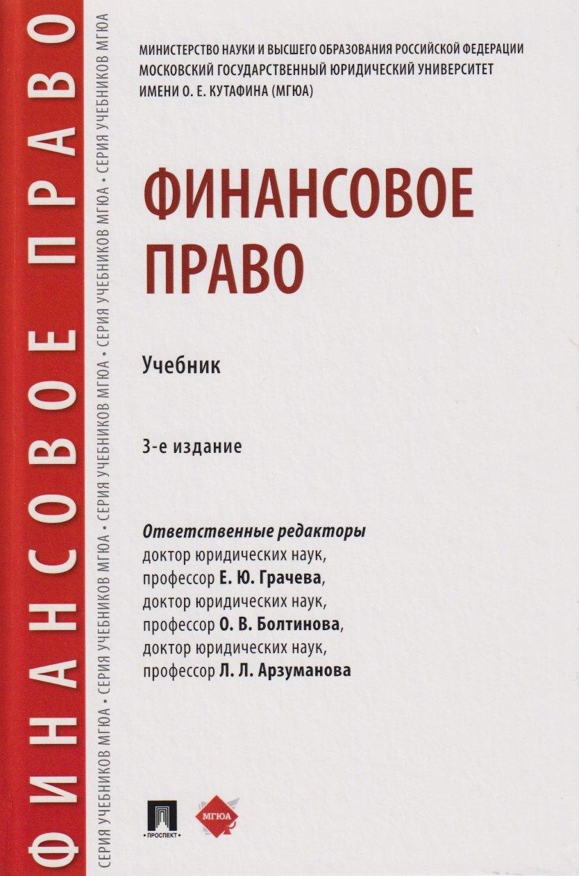 https://ndc.book24.ru/pim/products/images/2e/9e/0199633a-aaa1-7302-bd6b-ddf483332e9e.jpg