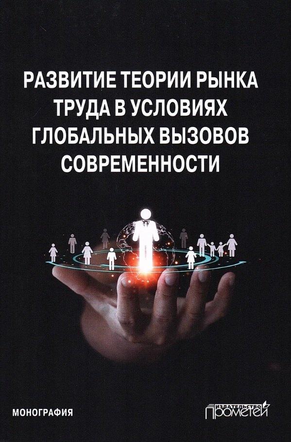 https://ndc.book24.ru/pim/products/images/2e/a7/019a0c44-6a00-70ac-bf15-98665fa32ea7.jpg