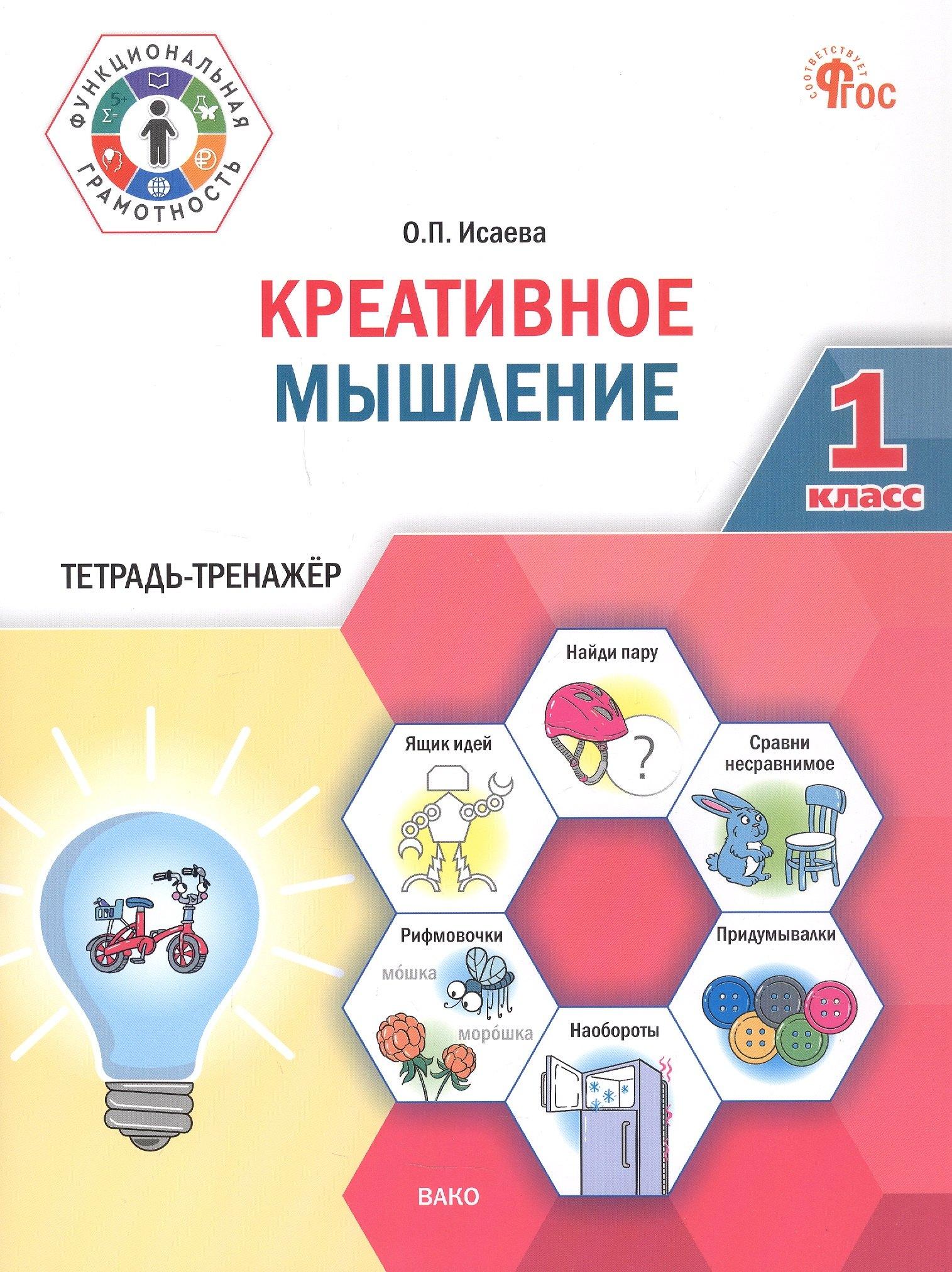 https://ndc.book24.ru/pim/products/images/2e/bd/01990ff8-3113-7406-9ff4-f9e827d82ebd.jpg