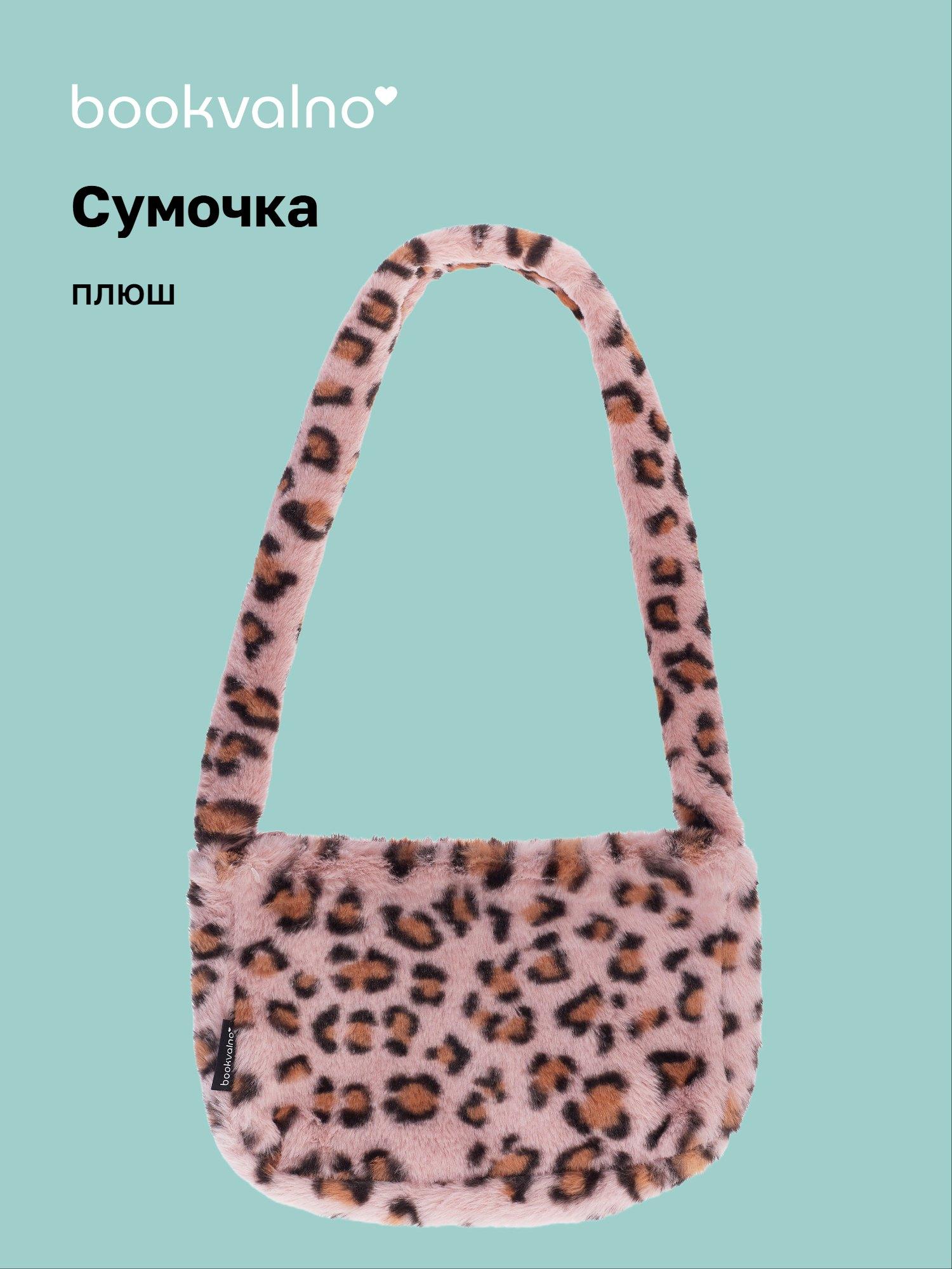 https://ndc.book24.ru/pim/products/images/2e/c1/019b25df-673f-7bb9-ae35-cb2316f42ec1.jpg