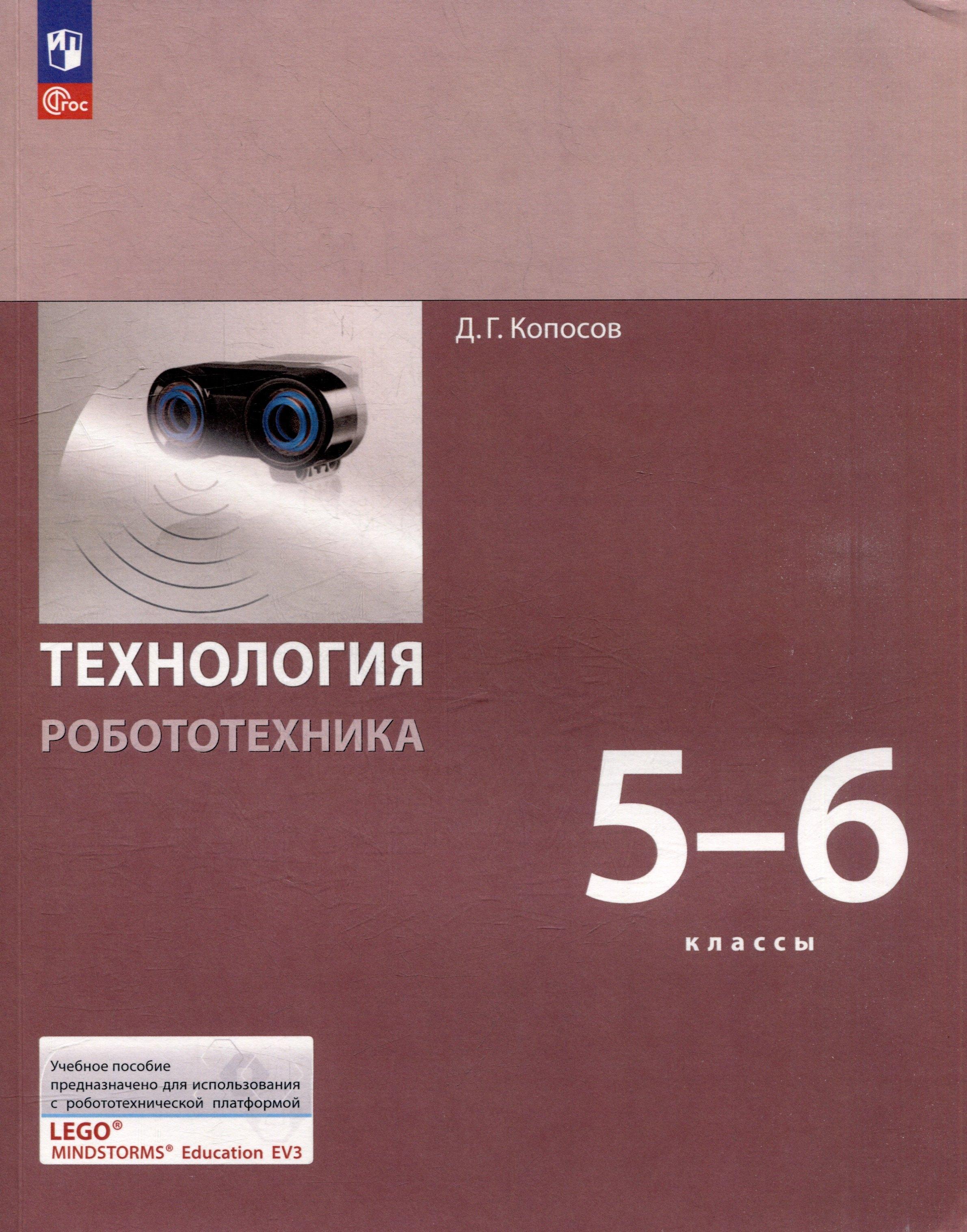 https://ndc.book24.ru/pim/products/images/2e/c7/0196a66b-0642-758b-9f86-7bf560302ec7.jpg