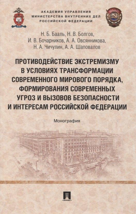 https://ndc.book24.ru/pim/products/images/2e/d0/01983d26-4fb0-715b-9c8c-0aaac03a2ed0.jpg