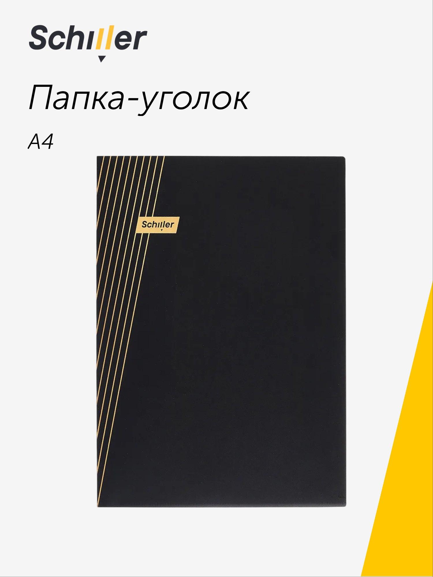 https://ndc.book24.ru/pim/products/images/2e/ec/019b360b-3a39-7b9e-a004-f5f96d5e2eec.jpg