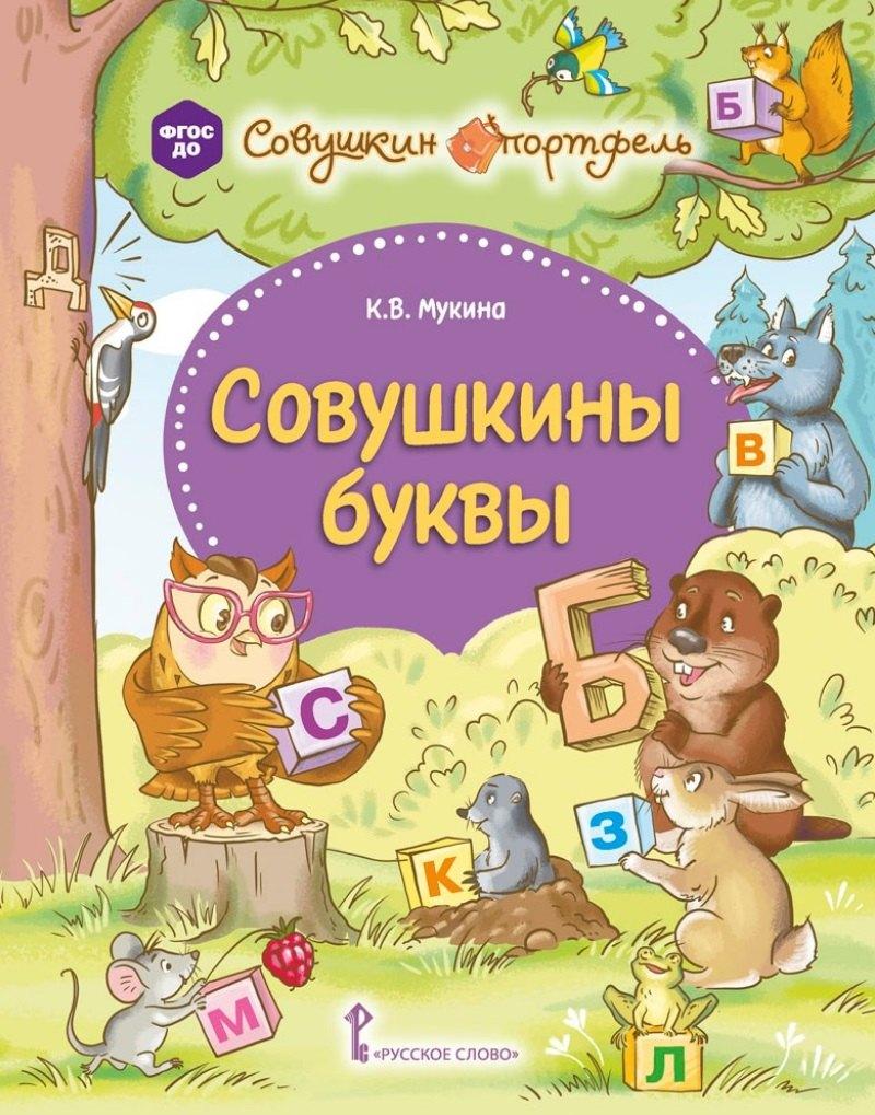 https://ndc.book24.ru/pim/products/images/2e/fa/01973168-6097-7a03-aa6d-d9ad68222efa.jpg