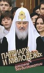 https://ndc.book24.ru/pim/products/images/2f/0f/018ed461-af97-74e2-bba8-fdb51ec32f0f.jpg