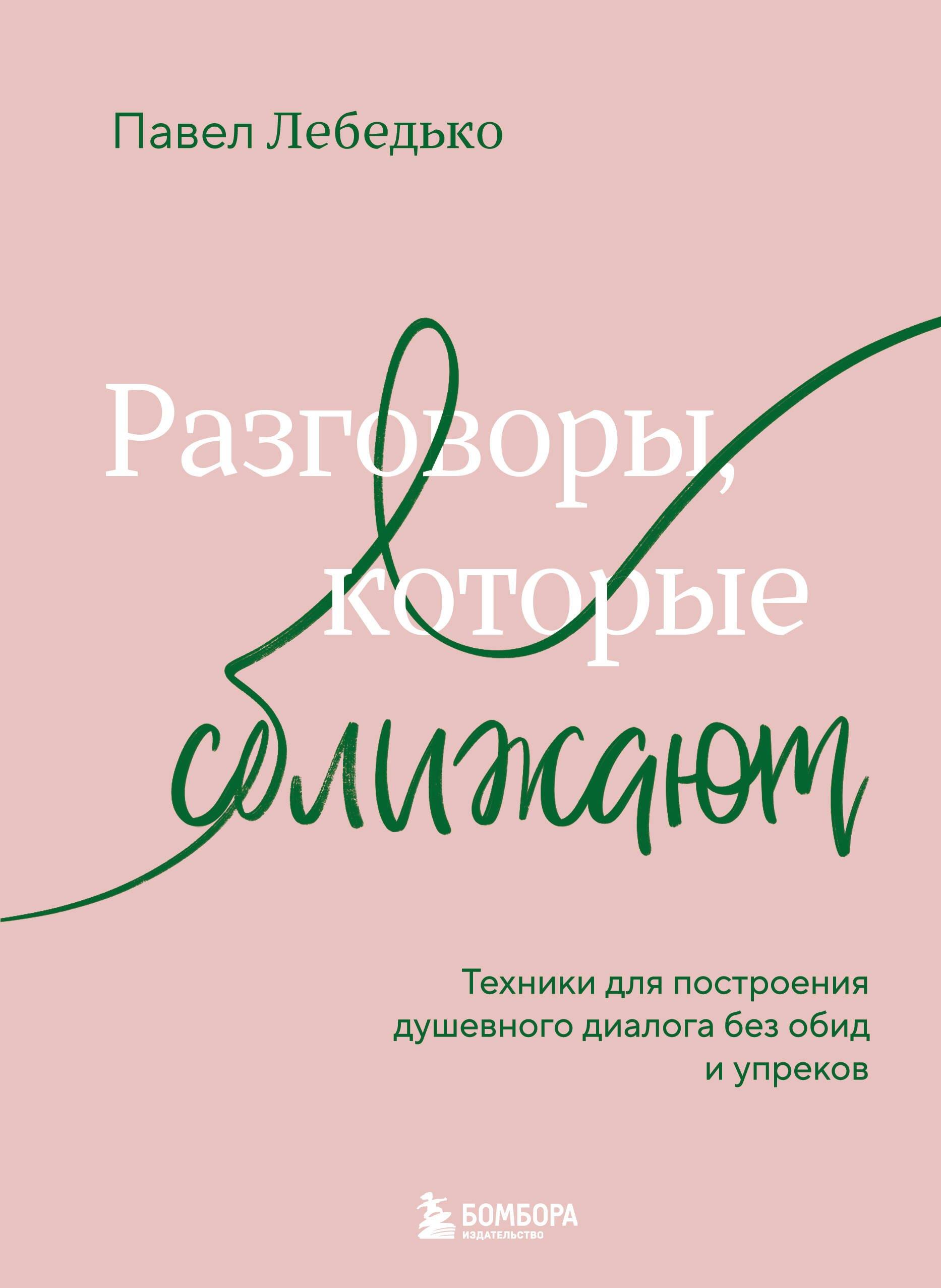 https://ndc.book24.ru/pim/products/images/2f/36/0197e8c5-fe42-7dbb-bce2-fbd594402f36.jpg