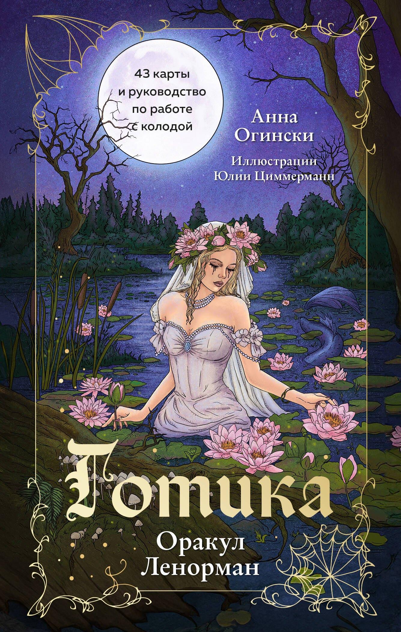 https://ndc.book24.ru/pim/products/images/2f/38/0196d7c9-32a6-7767-81ed-52b6fc182f38.jpg