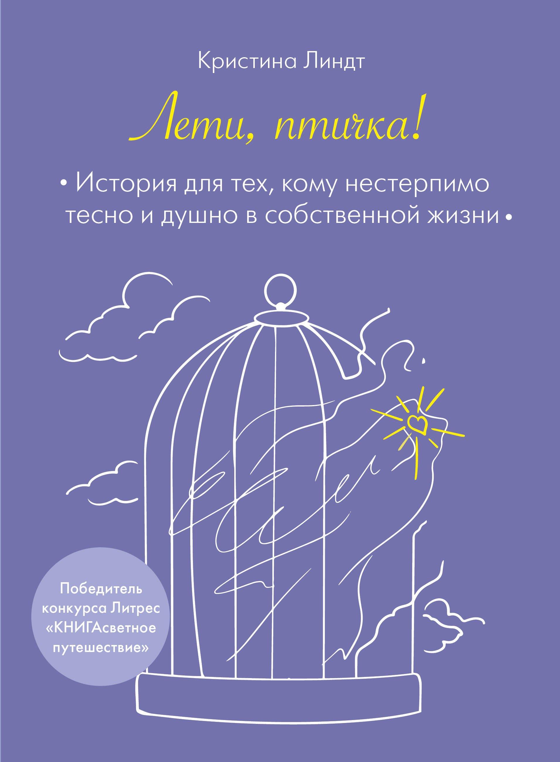 https://ndc.book24.ru/pim/products/images/2f/53/01948cd6-b57a-7bf2-83a2-5222460b2f53.jpg