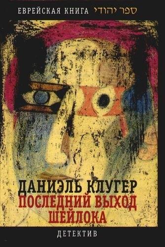 https://ndc.book24.ru/pim/products/images/2f/5e/018ed56b-97f9-7493-bbfc-fc7b1d992f5e.jpg