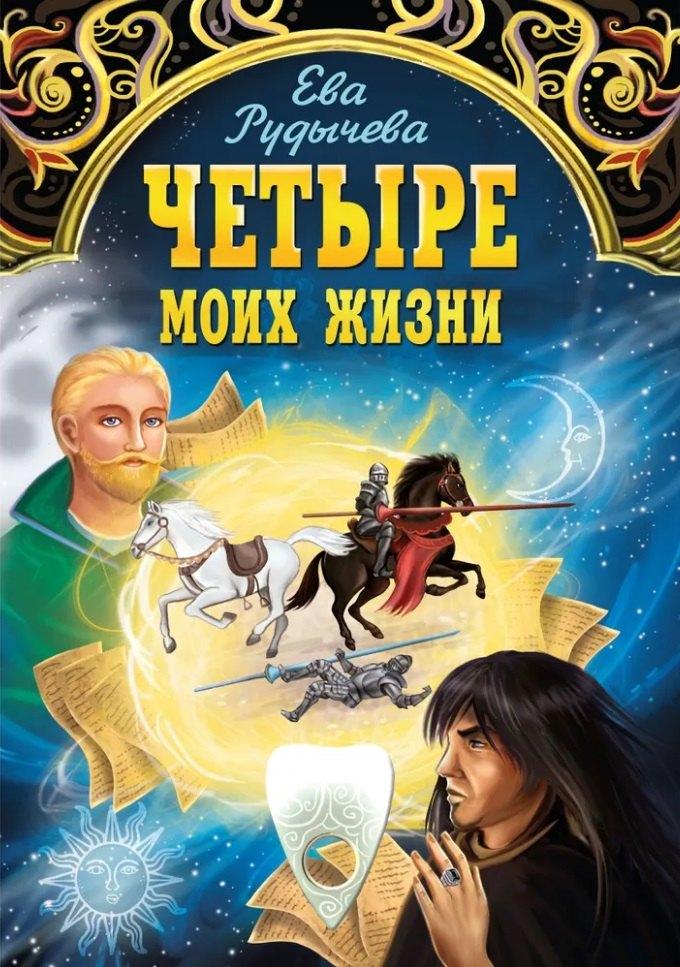 https://ndc.book24.ru/pim/products/images/2f/75/0194847b-0c39-7a63-ad72-14efdd2c2f75.jpg