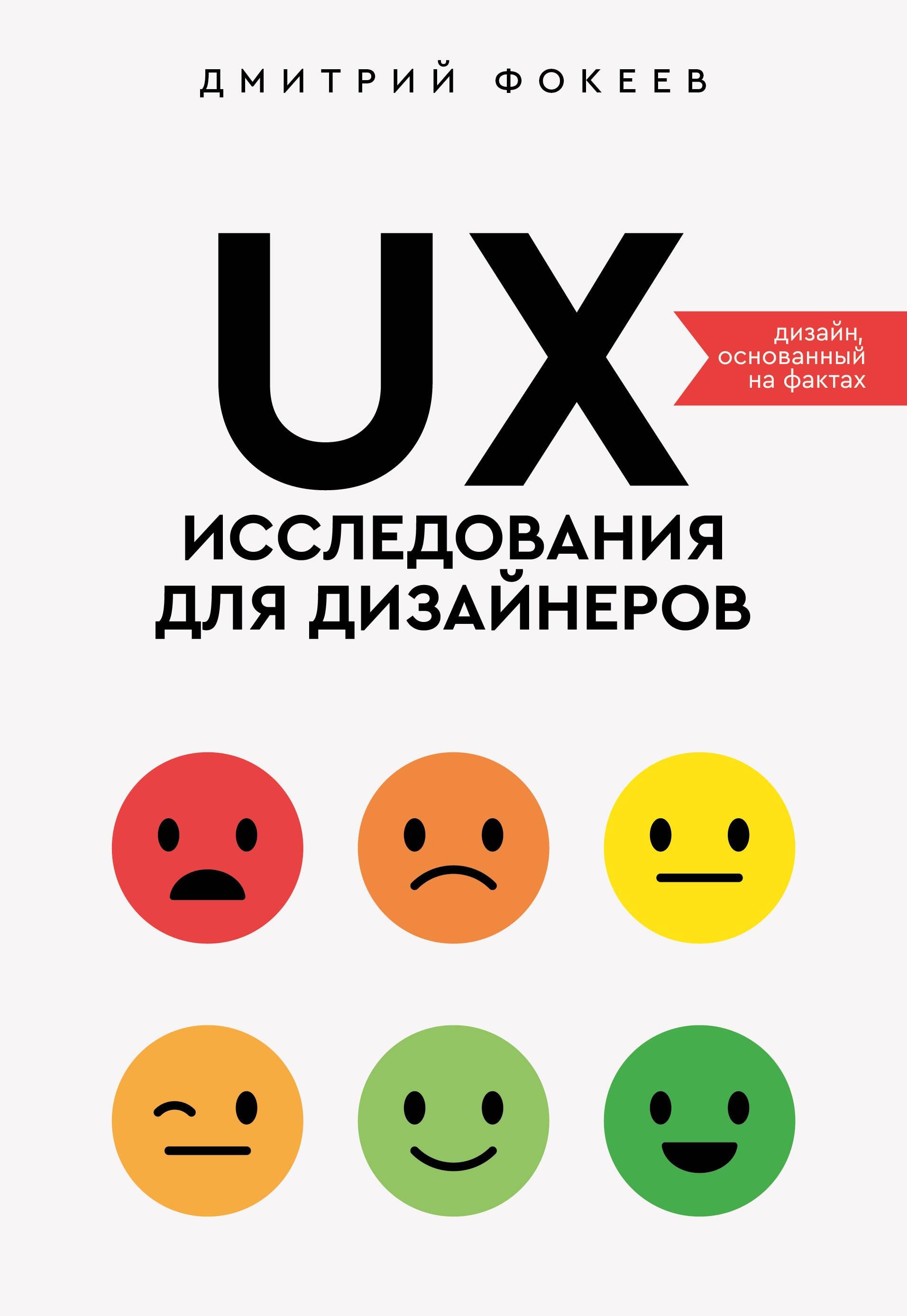 https://ndc.book24.ru/pim/products/images/2f/7f/019c577f-bde4-76b3-a015-5095f98e2f7f.jpg