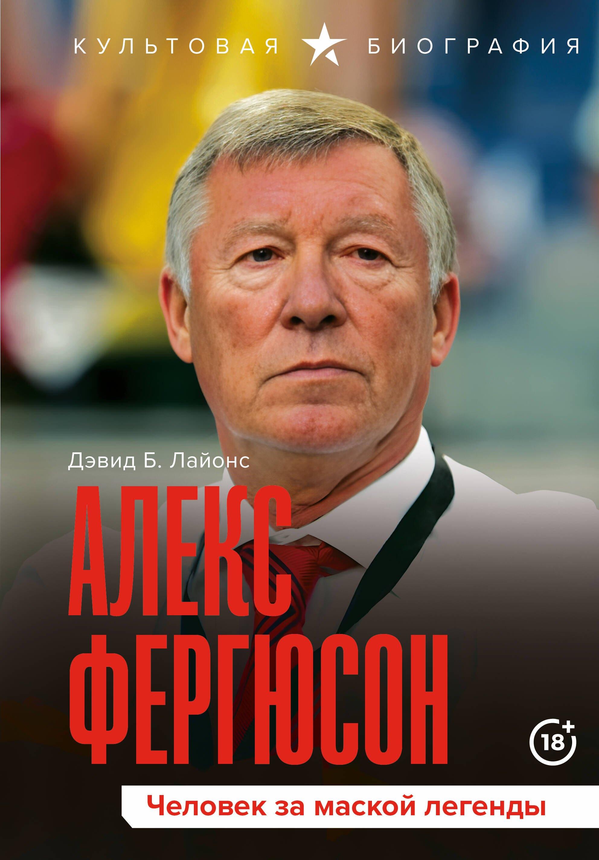 https://ndc.book24.ru/pim/products/images/2f/88/0195bc83-44dd-7959-9eeb-0ca459292f88.jpg