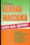 https://ndc.book24.ru/pim/products/images/2f/8b/019394ab-eca2-7dd5-bf36-f7bc2fcb2f8b.jpg