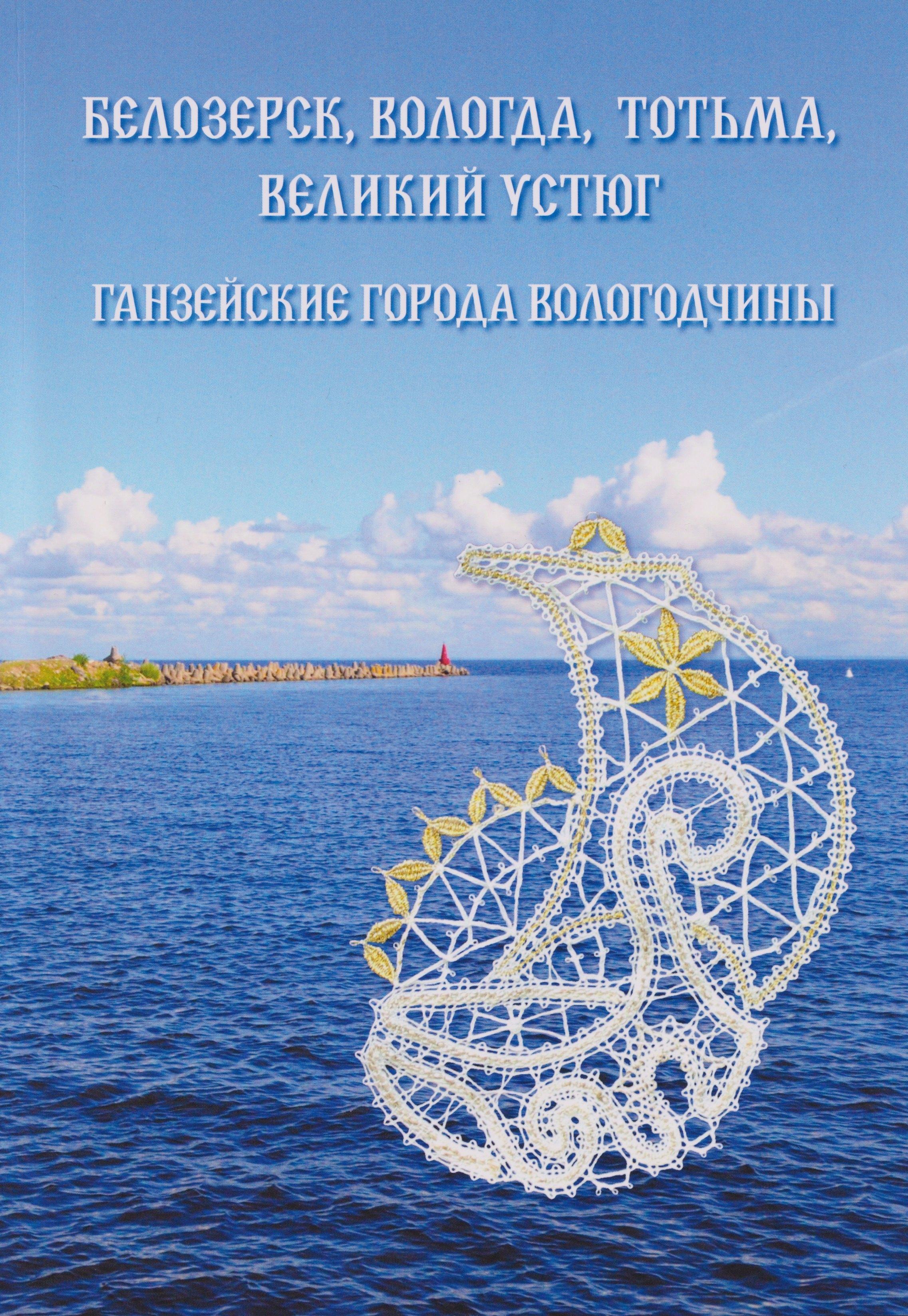 https://ndc.book24.ru/pim/products/images/2f/8f/019a30c1-b12e-7e56-ac37-55b170742f8f.jpg