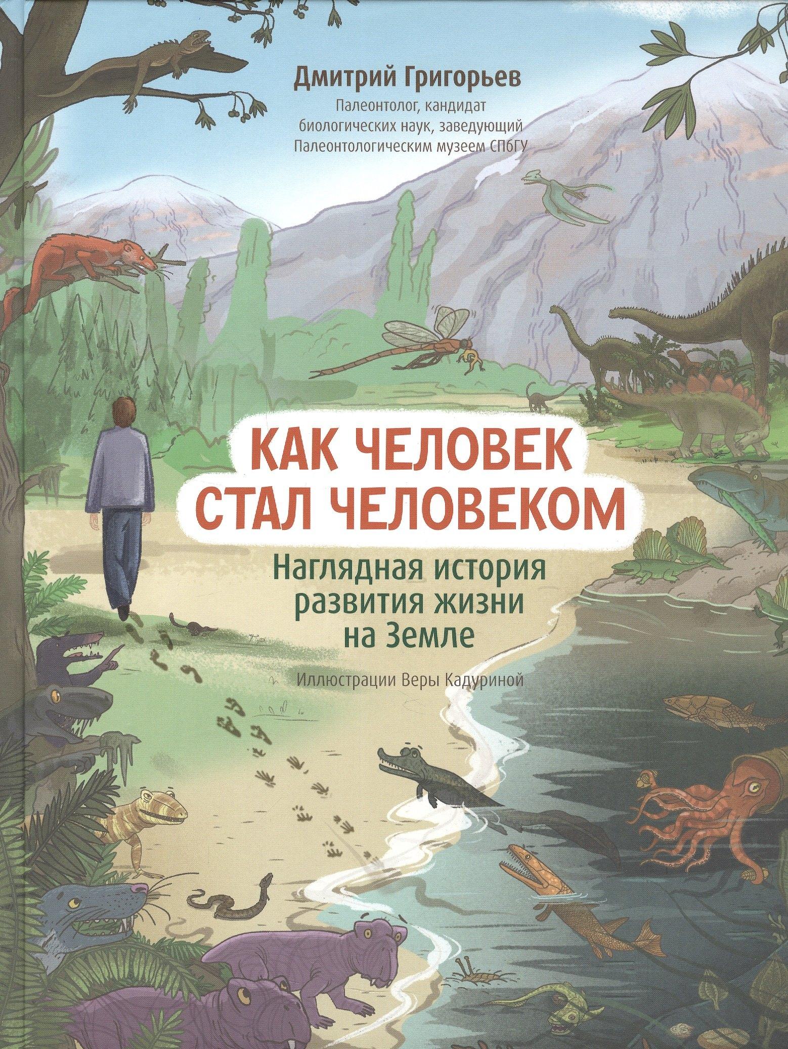 https://ndc.book24.ru/pim/products/images/2f/97/019d1ffa-3e7d-7065-a680-7b93bde52f97.jpg