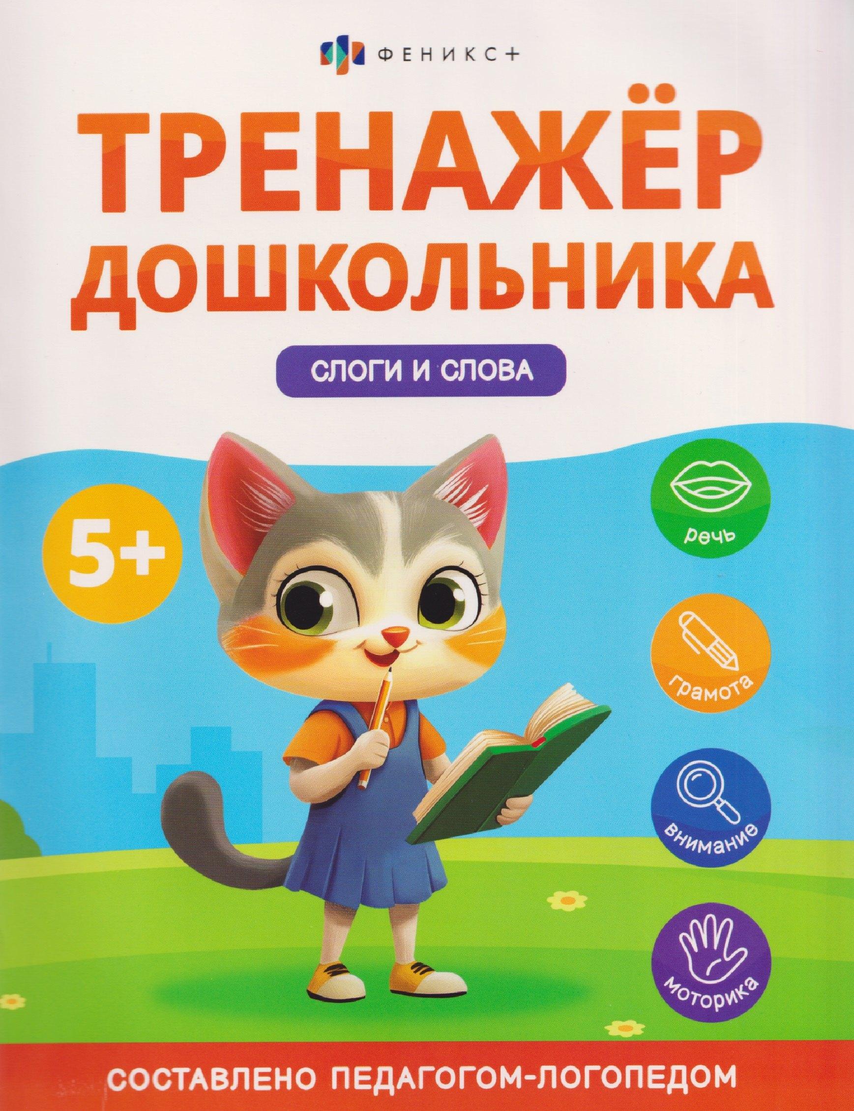 https://ndc.book24.ru/pim/products/images/2f/a1/0199e1d7-718e-7d39-8859-057cbe872fa1.jpg