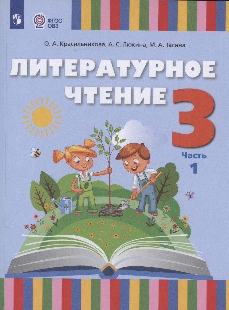 https://ndc.book24.ru/pim/products/images/2f/ad/01974086-5f22-7e67-8ad8-56a023ce2fad.jpg