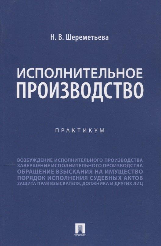 https://ndc.book24.ru/pim/products/images/2f/c7/019971f9-b358-762a-baaa-d19f7e1d2fc7.jpg