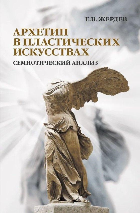 https://ndc.book24.ru/pim/products/images/2f/ca/019a547f-1e1a-72d0-8d4b-3c839bc42fca.jpg