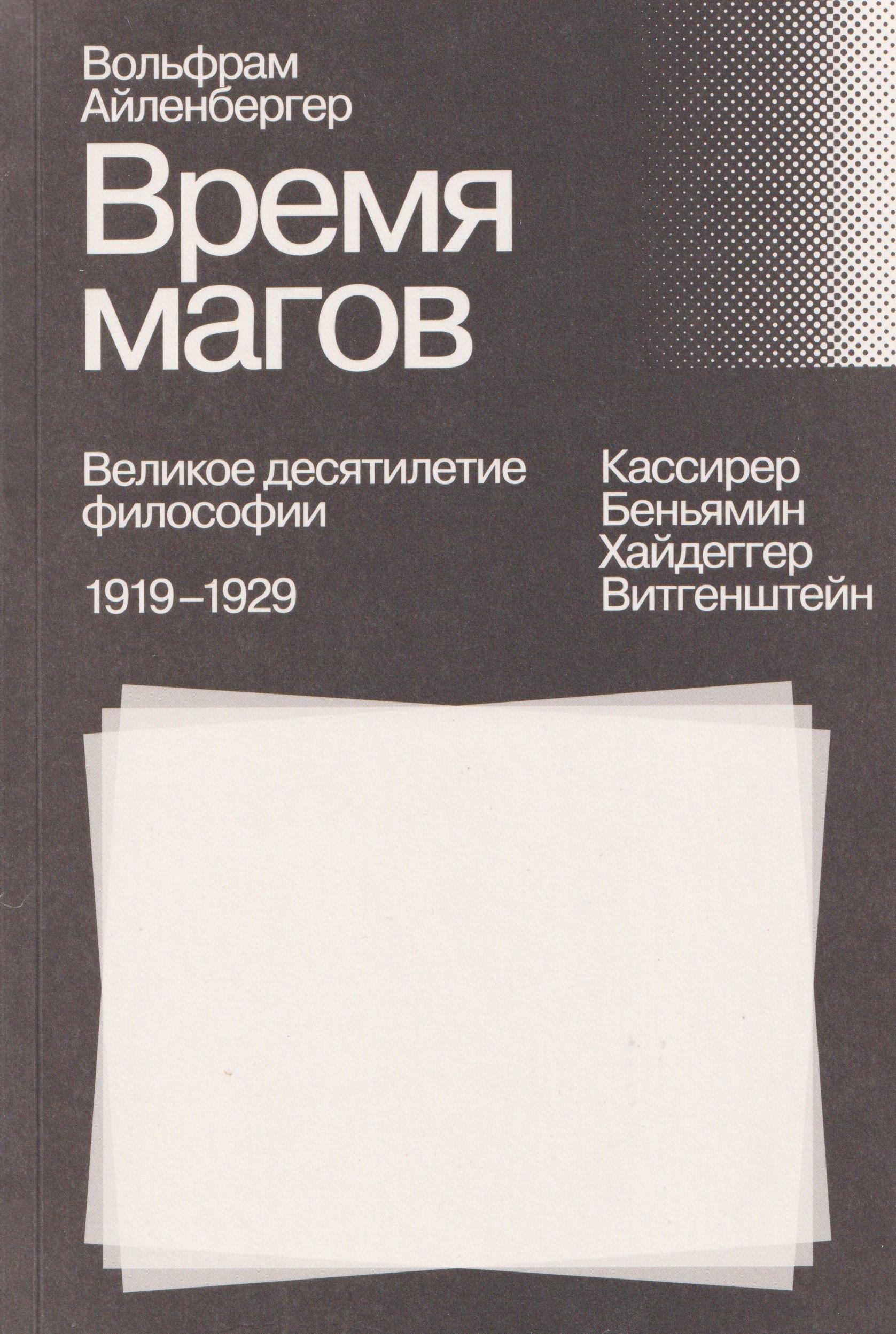 https://ndc.book24.ru/pim/products/images/2f/ce/0199bd50-322b-75d4-9d08-fb3459ba2fce.jpg