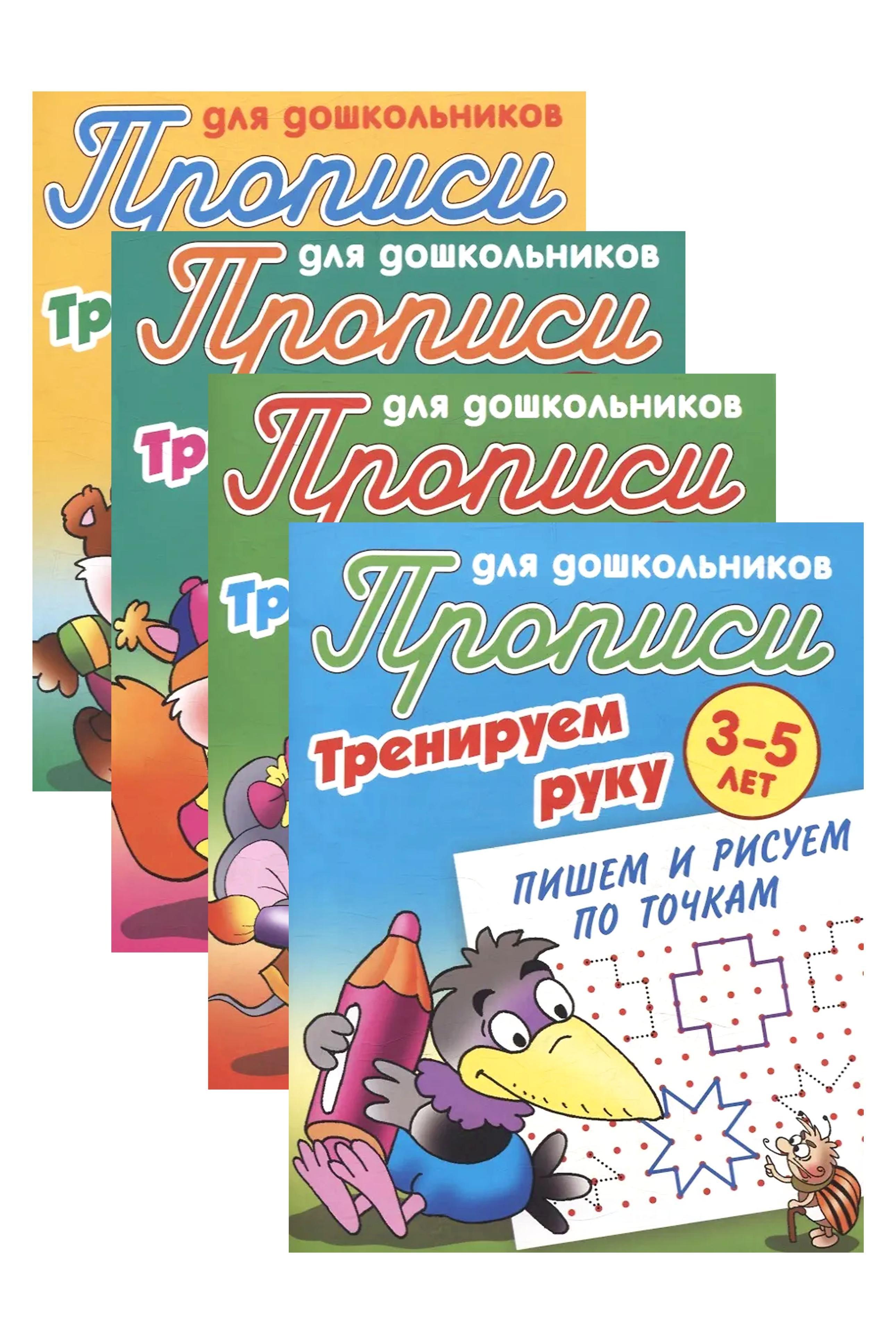 https://ndc.book24.ru/pim/products/images/2f/e3/019dab98-c6c1-7103-a796-3ba13d6a2fe3.jpg