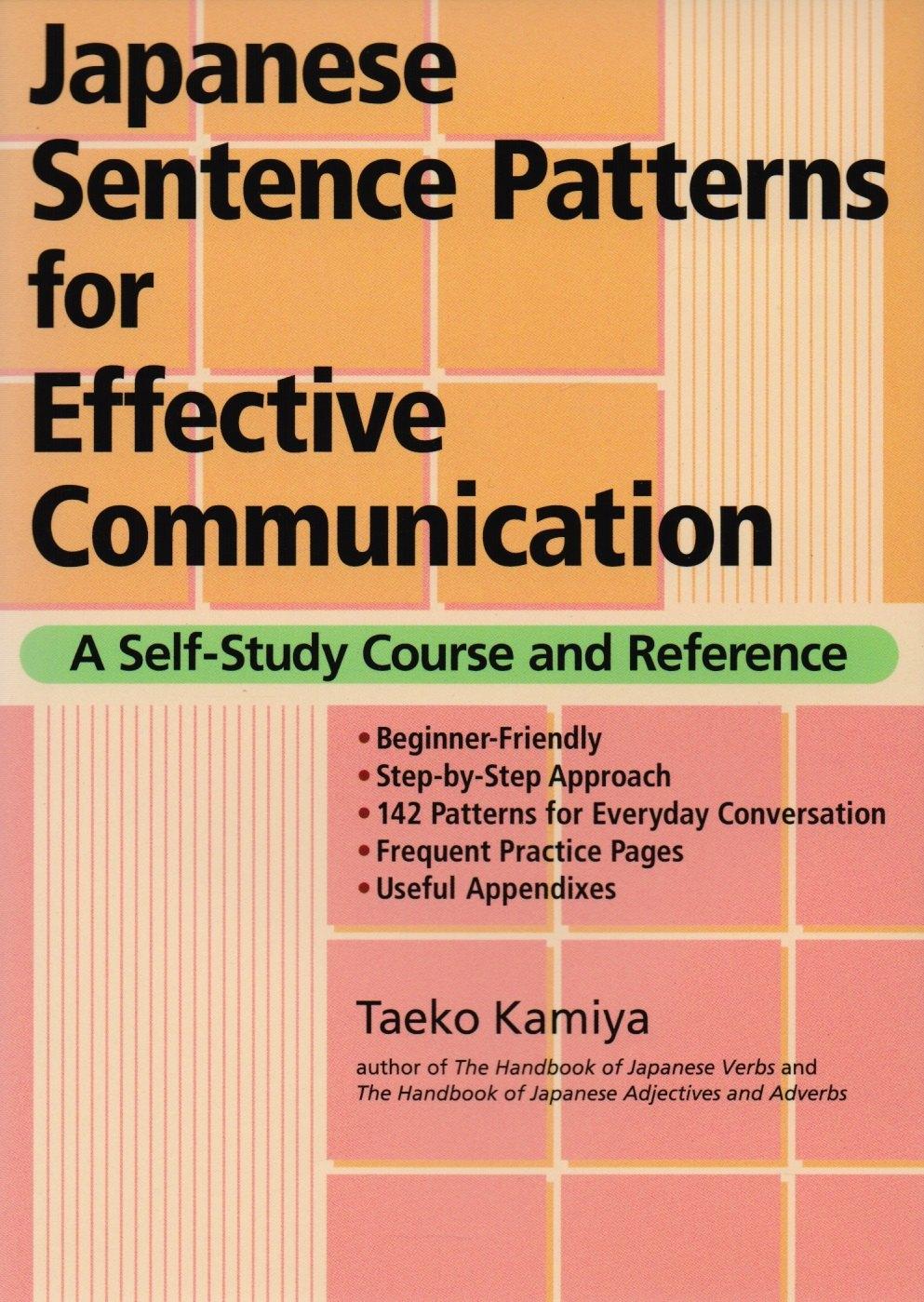 ВБС Логистик | Japanese Sentence Patterns for Effective Communication A Self-Study Course and Reference (на яп. и а