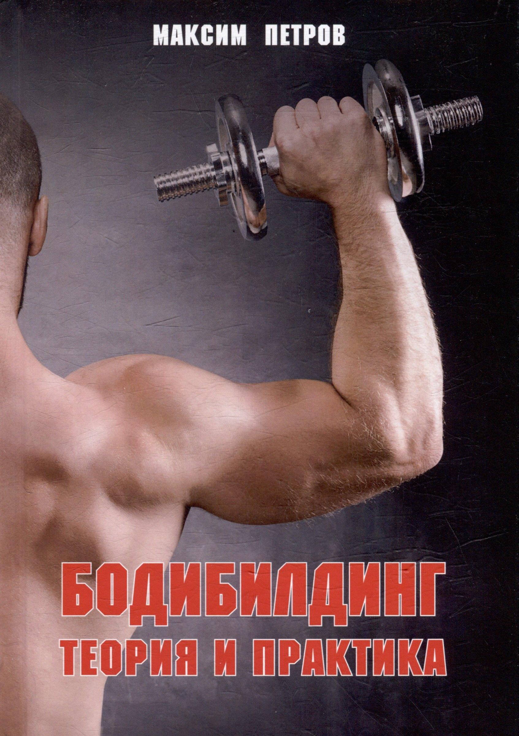 https://ndc.book24.ru/pim/products/images/30/09/01977958-851d-76fc-b475-be7bc3e13009.jpg