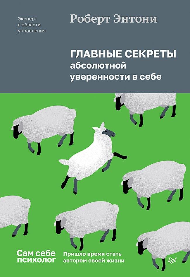 https://ndc.book24.ru/pim/products/images/30/0e/0197965f-a31c-7c17-8cc3-aa592358300e.jpg