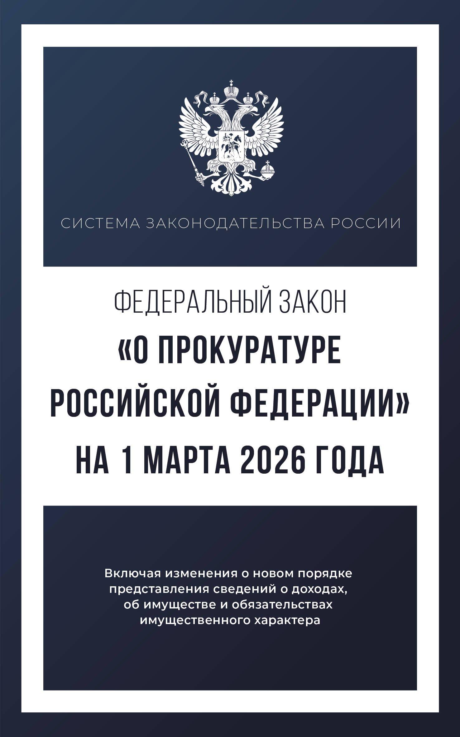 https://ndc.book24.ru/pim/products/images/30/24/019c038f-2c94-7a4e-aa6d-8727926b3024.jpg