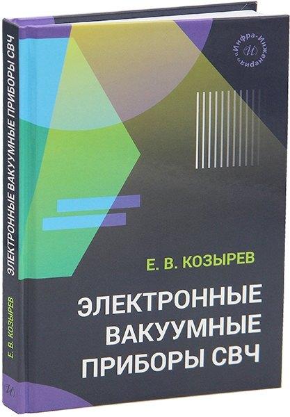 https://ndc.book24.ru/pim/products/images/30/3e/019c0553-8106-7d0c-b0e3-9136172a303e.jpg