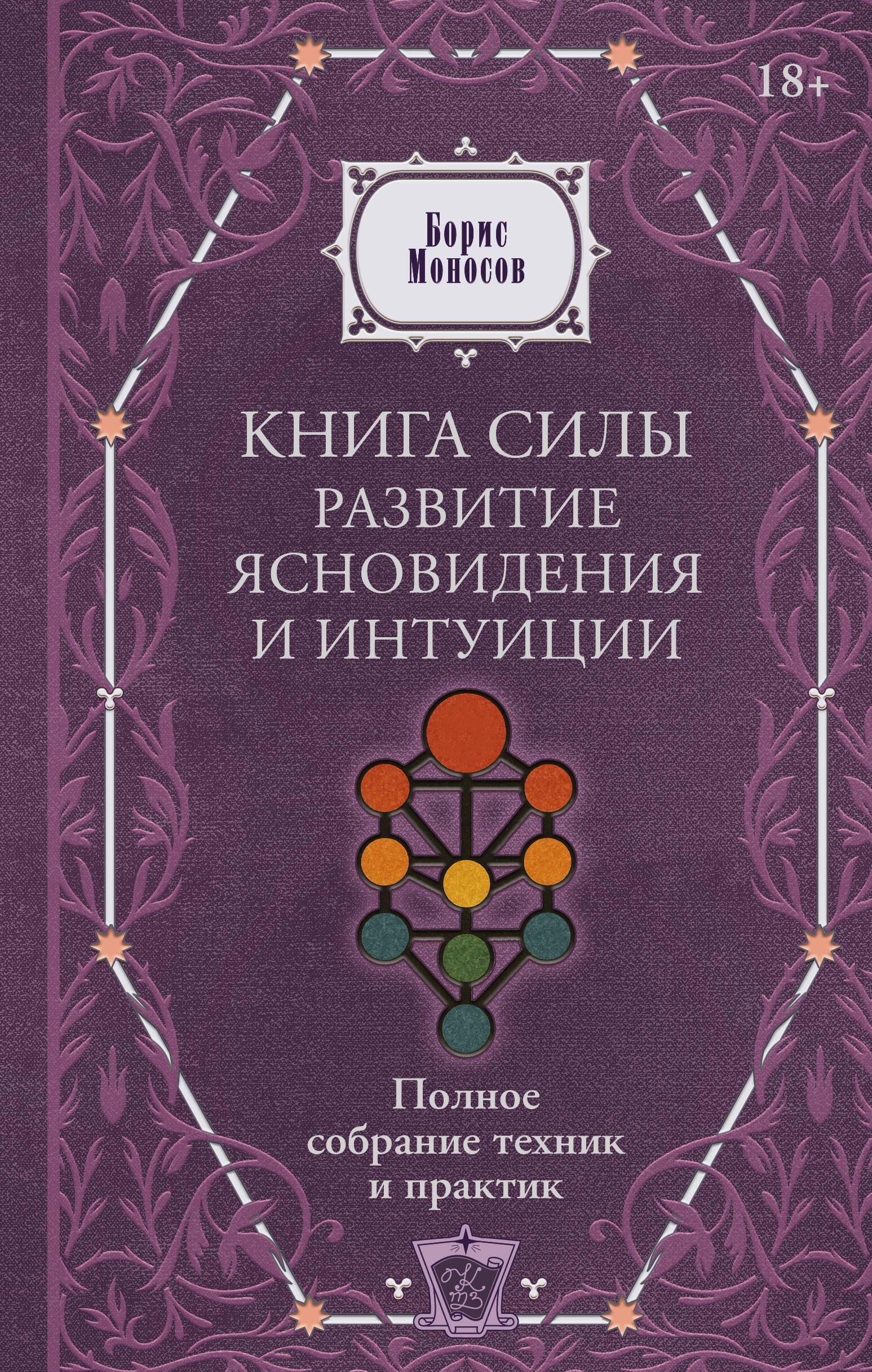 https://ndc.book24.ru/pim/products/images/30/45/019d09f7-fc38-7841-a7f5-531ffe4b3045.jpg