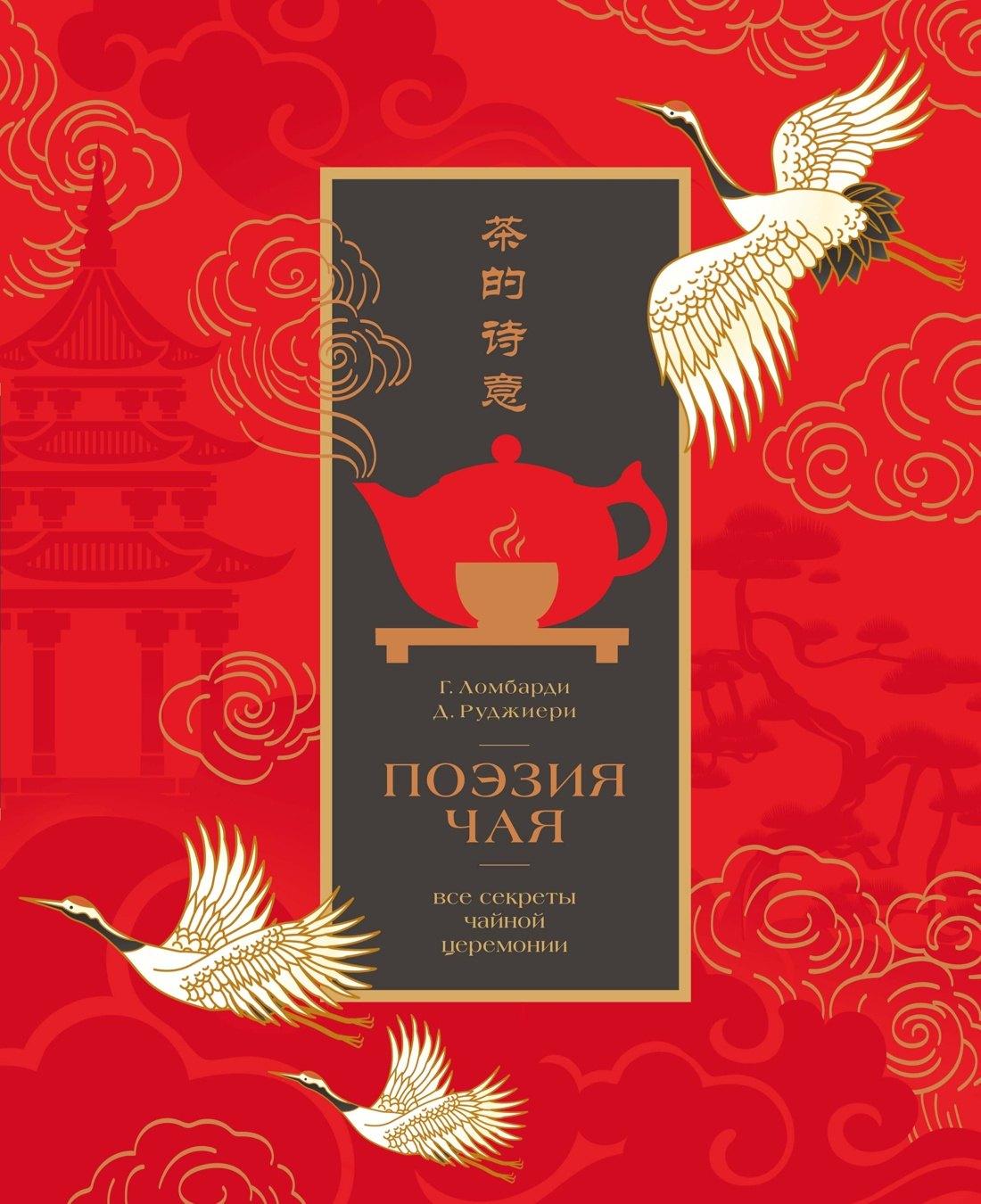 https://ndc.book24.ru/pim/products/images/30/59/0199c403-d15d-70ce-9d4e-1e57e7a33059.jpg